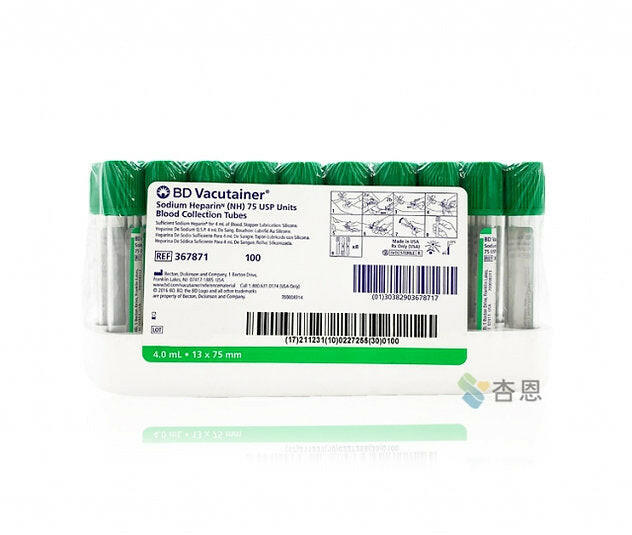 BT6871 GREEN STRIP BLOOD COLLECTION SODIUM HEPARIN N75 USP 13x75MM